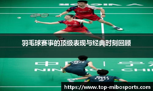 米博体育官网