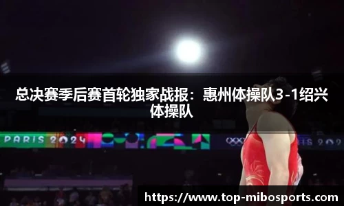 米博体育官网