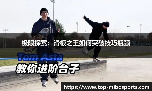 米博体育官网