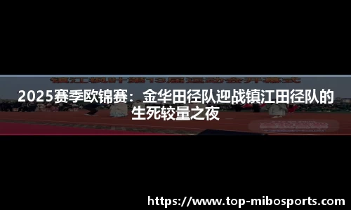 米博体育官方网站
