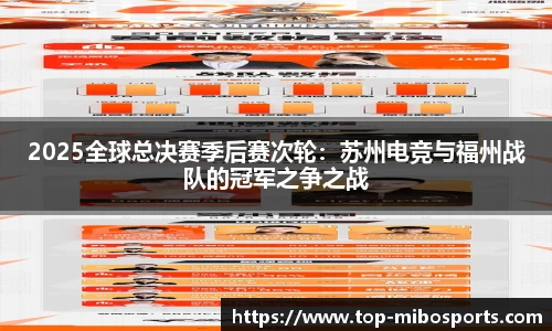 米博体育