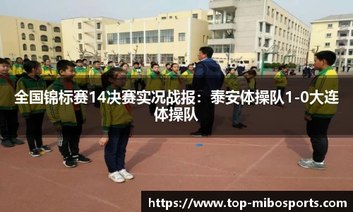 米博体育平台