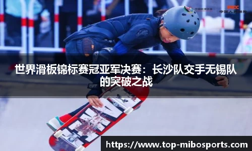 米博体育