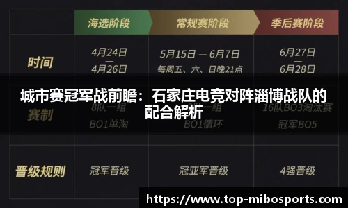 米博体育平台