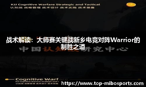米博体育