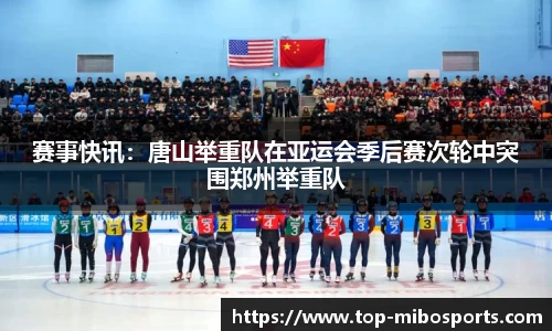 米博体育官方网站