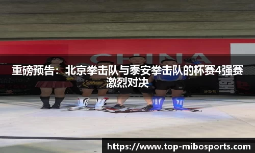 米博体育官网