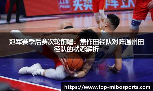 米博体育官网