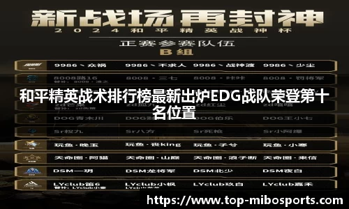 米博体育官网