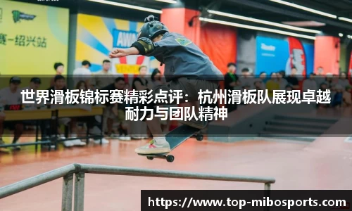米博体育