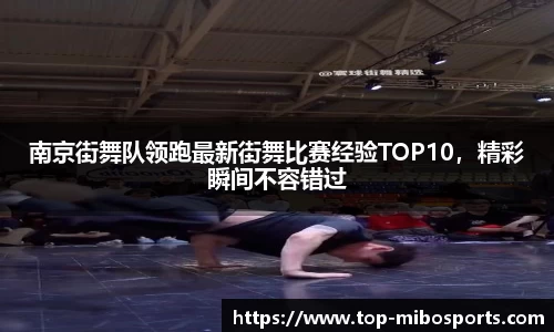 米博体育官网
