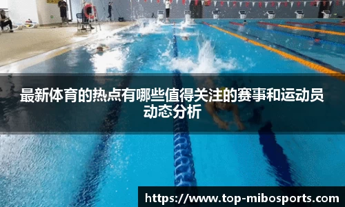 米博体育官网