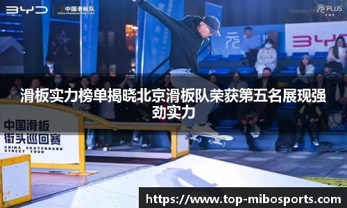 米博体育官网