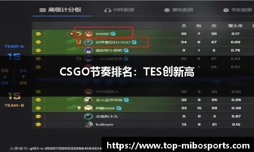 米博体育
