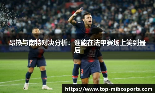 米博体育官网
