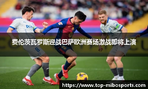 米博体育官网