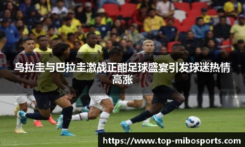 米博体育官方网站