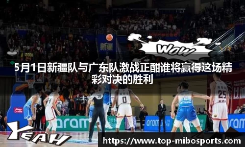米博体育官方网站