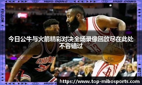 米博体育